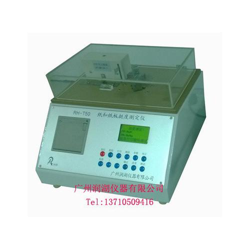 专业检测仪器与测试仪器产品概览——探索第184页精选